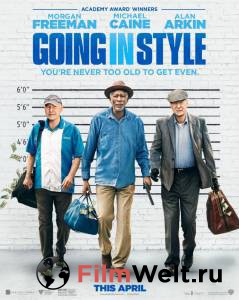 Уйти красиво - Going in Style онлайн фильм бесплатно