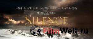    Silence (2016) 