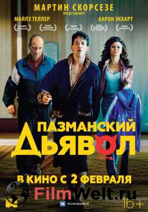 Смотреть фильм онлайн Пазманский дьявол - Bleed for This - 2016 бесплатно Смотреть фильм онлайн Пазманский дьявол - Bleed for This - 2016 бесплатно