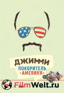 Фильм онлайн Джимми – покоритель Америки бесплатно Фильм онлайн Джимми – покоритель Америки бесплатно
