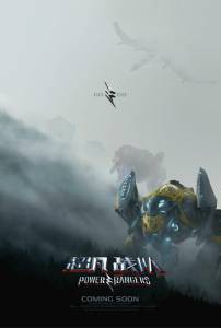 Кино Могучие рейнджеры / Power Rangers - (2017) смотреть онлайн бесплатно