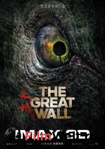     - The Great Wall - 2016  