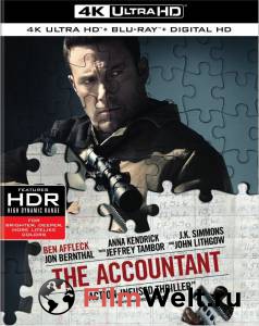      / The Accountant