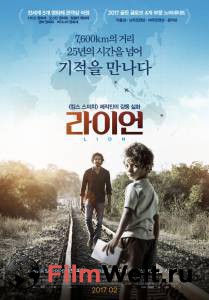 Смотреть Лев / Lion / 2016 онлайн без регистрации Смотреть Лев / Lion / 2016 онлайн без регистрации
