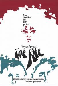 ������ ����� ������ (��) - Riten - 1969 �������� ��� �����������