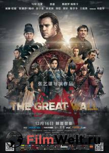    The Great Wall
