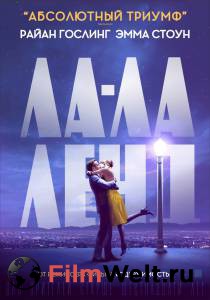 Смотреть кинофильм Ла-Ла Ленд онлайн Смотреть кинофильм Ла-Ла Ленд онлайн