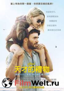Фильм онлайн Одарённая - Gifted Фильм онлайн Одарённая - Gifted