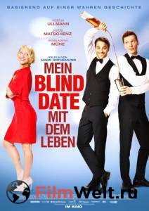 Смотреть интересный фильм Не/смотря ни на что / Mein Blind Date mit dem Leben / [2017] онлайн