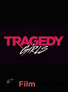 Кино онлайн Убить за лайк / Tragedy Girls смотреть бесплатно Кино онлайн Убить за лайк / Tragedy Girls смотреть бесплатно