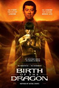 Кино онлайн Брюс Ли: Рождение Дракона / Birth of the Dragon / (2016) смотреть бесплатно Кино онлайн Брюс Ли: Рождение Дракона / Birth of the Dragon / (2016) смотреть бесплатно