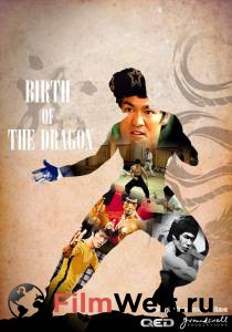 Смотреть увлекательный фильм Брюс Ли: Рождение Дракона / Birth of the Dragon онлайн Смотреть увлекательный фильм Брюс Ли: Рождение Дракона / Birth of the Dragon онлайн