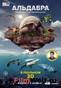 Смотреть фильм Альдабра. Путешествие к таинственному острову / (2015) онлайн Смотреть фильм Альдабра. Путешествие к таинственному острову / (2015) онлайн