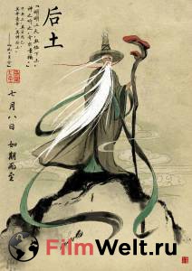 Смотреть По ту сторону океана / Da yu hai tang / (2016) онлайн без регистрации Смотреть По ту сторону океана / Da yu hai tang / (2016) онлайн без регистрации
