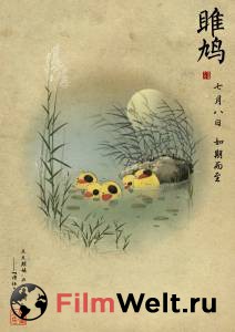 Кино По ту сторону океана Da yu hai tang онлайн Кино По ту сторону океана Da yu hai tang онлайн