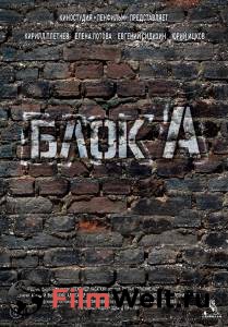 Кинофильм Три дня до весны - Три дня до весны - 2017 онлайн без регистрации Кинофильм Три дня до весны - Три дня до весны - 2017 онлайн без регистрации