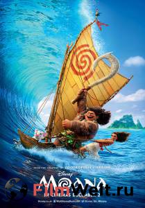    - Moana - (2016) 