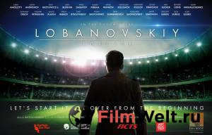Смотреть кинофильм Лобановский навсегда (2016) онлайн Смотреть кинофильм Лобановский навсегда (2016) онлайн