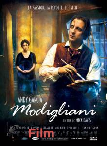    / Modigliani / 2004