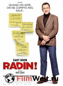 Кино Жмот Radin ! смотреть онлайн бесплатно Кино Жмот Radin ! смотреть онлайн бесплатно