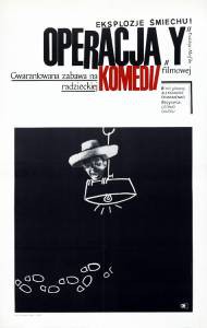  ۻ     -  ۻ     - (1965)    