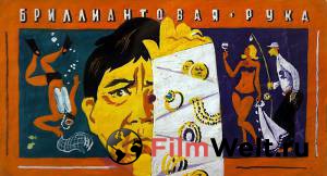 ���� ������������� ���� - [1968] �������� ������
