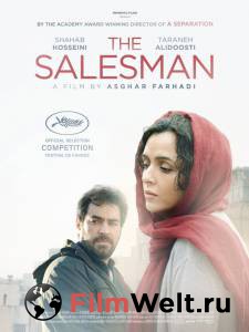 Фильм онлайн Коммивояжер Forushande (2016) Фильм онлайн Коммивояжер Forushande (2016)