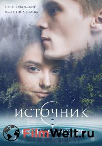 Источник Источник (2016) смотреть онлайн Источник Источник (2016) смотреть онлайн