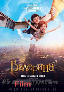Смотреть Балерина - Ballerina - (2016) онлайн без регистрации Смотреть Балерина - Ballerina - (2016) онлайн без регистрации