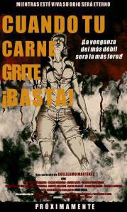 ���� ����� ������ ���� ����� - [2013] �������� ������