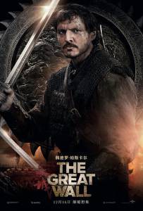 Онлайн кино Великая стена / The Great Wall / (2016) Онлайн кино Великая стена / The Great Wall / (2016)