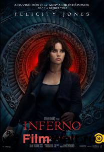     - Inferno