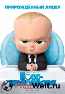   - The Boss Baby (2017)  