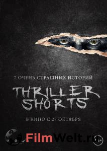 Смотреть кинофильм Thriller shorts Thriller shorts 2016 бесплатно онлайн