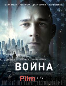 Фильм онлайн Война - Man Down - (2016) без регистрации Фильм онлайн Война - Man Down - (2016) без регистрации