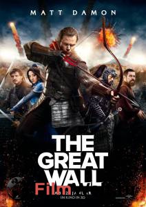 Онлайн кино Великая стена / The Great Wall смотреть Онлайн кино Великая стена / The Great Wall смотреть