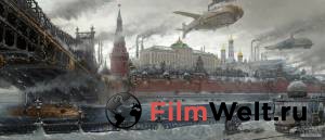 Смотреть фильм Черновик онлайн