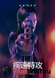 Смотреть кинофильм Джон Уик 2 / John Wick: Chapter Two бесплатно онлайн Смотреть кинофильм Джон Уик 2 / John Wick: Chapter Two бесплатно онлайн