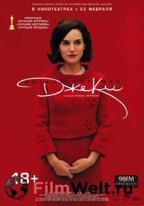 Онлайн кино Джеки - Jackie смотреть Онлайн кино Джеки - Jackie смотреть