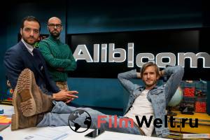 Кино SuperАлиби Alibi.com [2017] смотреть онлайн бесплатно