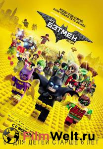 Смотреть Лего Фильм: Бэтмен - The LEGO Batman Movie бесплатно без регистрации