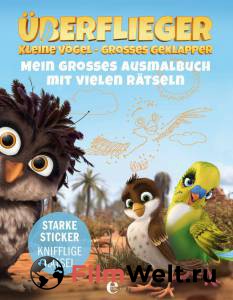 Бесплатный фильм Трио в перьях - Richard the Stork - 2017 Бесплатный фильм Трио в перьях - Richard the Stork - 2017