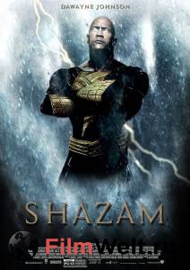 Шазам! / Shazam! / (2019) онлайн без регистрации Шазам! / Shazam! / (2019) онлайн без регистрации