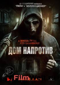 Онлайн фильм Дом напротив / The Neighbor смотреть без регистрации Онлайн фильм Дом напротив / The Neighbor смотреть без регистрации