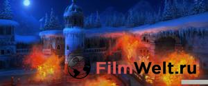 Смотреть онлайн фильм Снежная королева 3. Огонь и лед - Снежная королева 3. Огонь и лед