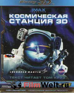 ����� ������ ����������� ������� 3D / Space Station 3D / 2002 ��������� � HD