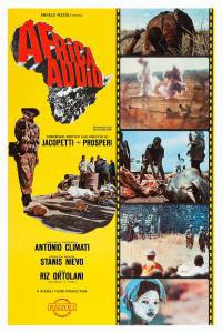 ,  - Africa addio - [1965]   
