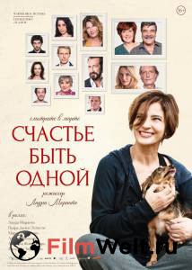 Кино Счастье быть одной - Assolo смотреть онлайн бесплатно Кино Счастье быть одной - Assolo смотреть онлайн бесплатно