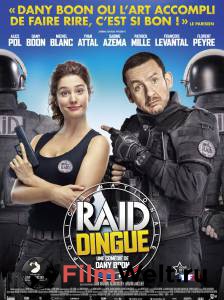      / Raid dingue / (2016)   