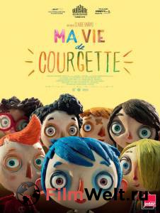 Смотреть интересный фильм Жизнь Кабачка Ma vie de Courgette онлайн Смотреть интересный фильм Жизнь Кабачка Ma vie de Courgette онлайн
